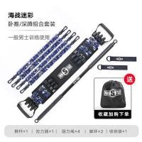 ราคา Innstar Resistance Band Set Adjustable Fitness Elastic Band for Arms/Chest/Bench Press (29263418409)