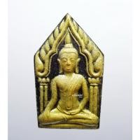 ราคา พระแท้ ทั้งร้าน พระขุนแผนหลังงั่งตาแดง หลวงปู่คีย์ วัดศรีลำยอง จ.สุรินทร์ รุ่น มั่งมีเงินทอง ปี 2549 (ฝังตะกรุด อุดพลอยโ (21372276997)