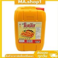ราคา โบนัส น้ำมันปาล์ม ถัง 13.75 ลิตร (42113590763)