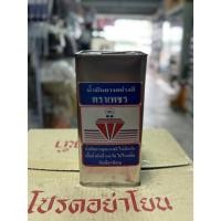 ราคา น้ำมันยาง ยาเรือ ตราเพชร (25576049855)