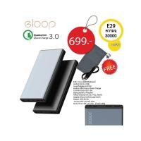 ราคา power bank eloop 30000 mah E29 (ของแท้รับประกัน 1 ปี ) (4960306970)