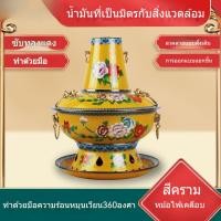 ราคา หม้อไฟทองแดงเคลือบ เตาแอลกอฮอล์ หม้อไฟทองแดงบริสุทธิ์ ย้อนยุค หม้อทองแดงในครัวเรือน ชาบูชาบู (28207156246)