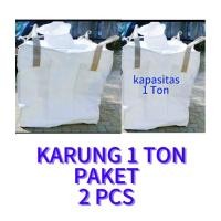 ราคา กระสอบ 1 ตัน กระเป๋าแพค 2 ใบ กระสอบ 1 ตัน กระสอบใหญ่ กระสอบจัมโบ้ (26939943562)