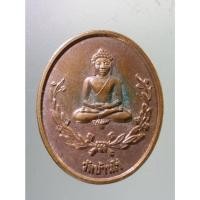 ราคา Antig on Shopee 2827 เหรียญพระยอดธง หลวงพ่อคูณ วัดบ้านไร่ รุ่นสร้างเพื่อสวัสดิการตำรวจภาค 3 พล.ต.ท.อัยยรัช เวสสะโกศล (22270098140)