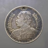 ราคา เหรียญกษาปณ์เงิน พระบรมรูป-ไอราพต ร.ศ.127 (เหรียญหนวด) รัชกาลที่5 มีเจาะรู สภาพสวย หายาก (14408343159)