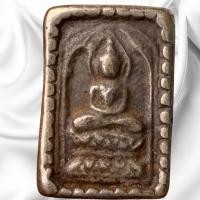 ราคา หลวงปู่ศุข วัดปากคลองมะขามเฒ่า พระเครื่อง พ่อศุข (22264606380)