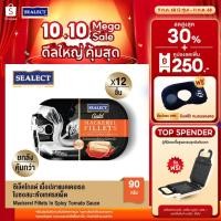 ราคา ซีเล็คโกลด์ เนื้อปลาแมคเคอเรลในซอสมะเขือเทศ รสเผ็ด 90 ก. แพ็ก 12 (29408265378)