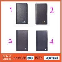 ราคา กระเป๋าสตางค์ ผู้ชาย กระเป๋าเงิน กระเป๋าตัง ทรงยาวผู้ชายสไตล์ พร้อมส่ง (11037136505)