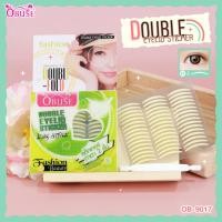 ราคา Double Eyelid Sticker สติกเกอร์ติดตาสองชั้น (OB-9017) (22774194277)