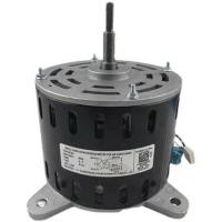 ราคา YDK120-8N เหมาะสำหรับ Midea เครื่องปรับอากาศตู้5แรงม้าพัดลมมอเตอร์พัดลมระบายความร้อนมอเตอร์120W (27754945769)