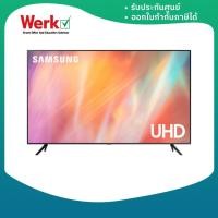 ราคา โทรทัศน์ ทีวี >> SAMSUNG 75 นิ้ว รุ่น UA75AU7700KXXT AU7700 UHD 4K Smart TV (29002691782)