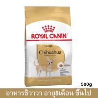 ราคา Royal Canin Chihuahua Adult Dog Food 500g (5342540616)