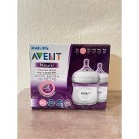 ราคา ขวดนมPHILIPS AVENT (27353297696)