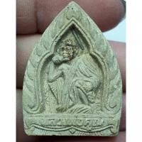 ราคา หลวงพ่อคูณ วัดป่าบ้านไร่ จ.นครราชสีมา (23257111958)