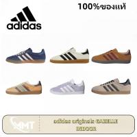 ราคา [ของแท้100%]adidas originals GAZELLE INDOOR รองเท้า กันลื่นและทนต่อการสึกหรอ รองเท้าผ้าใบเกาหลีอินเทรนด์ (40505960195)
