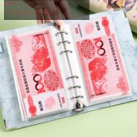 ราคา QTYQW ซองจดหมายประหยัดเงินท้าทาย, ปู่ กันน้ําธนบัตรสะสมหนังสือเล่มเล็ก,ตลกความจุขนาดใหญ่นํามาใช้ใหม่ประหยัดเงินท้าทายแผ่นคนรัก (41814781664)