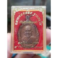 ราคา เหรียญหลวงพ่อคล้อย วัดถ้ำเขาเงิน จ.ชุมพร ปี2537 (รุ่นที่ระลึกวางศิลาฤกษ์ฯ) (13984118933)