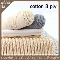 ราคา ไหมคอตตอนเกาหลี ไหม8ply ไหมปักพรม Tufting gun ไหมปัก puch needle (21059539992)