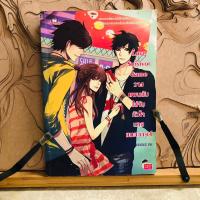 ราคา ฉ370 Love Survivor Game วางแผนลับไล่จับหัวใจนายแบดกายส์ (29969863680)