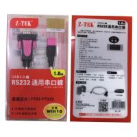 ราคา Z-TEK สาย USB 2.0 TO Serial Port (RS232) 1.8M (5122479360)