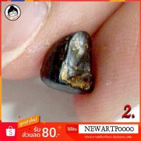 ราคา พระปิดตาพิมพ์จิ๋ว "พระกริ่ง" เนื้อผงคลุกรัก (3101482302)