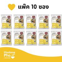 ราคา (แพ๊ค 10 ซองสุดคุ้ม) มาดามเฝอ ก๋วยจั๊บญวน ข้าวเปียก (เส้นสด) รสเห็ดหอมเจ พร้อมเห็ดอบแห้งในซอง!!! (9072691320)