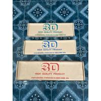 ราคา ขาแขวนคอยล์ร้อนแอร์ ขนาด 45cm. ,50cm. 60cm. ยี่ห้อ 3D แบบหนาพิเศษ (27519723725)