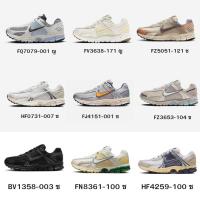 ราคา [Pre-Order] Nike zoom Vomero 5 FQ7079-001❗️สอบถามsizeก่อนกดซื้อ❗️ของแท้100% (24467923217)