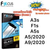 ราคา focus ฟิล์มกระจก นิรภัยแบบเต็มจอOppo ทุกรุ่น f7/f9/F5/f11/f11pro (7323976010)