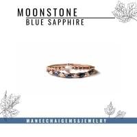 ราคา แหวนเงินแท้ 925 แหวนฝังพลอยมูนสโตน และพลอยไพลิน (10481919211)