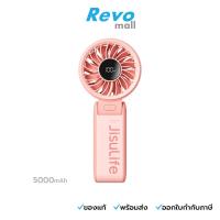 ราคา Jisulife พัดลมมือถือแบบพกพา Life 7 Handheld Fan 5000 mAH PK รุ่น Life 7 (28665354942)