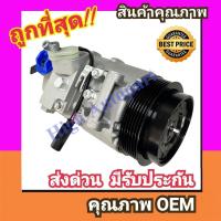 ราคา คอมแอร์ เบนซ์ W204 6SEU16C 6 PK คอมเพรสเซอร์ แอร์ Benz 6SUE คอม แอร์ รถยนต์ Compressor Mercedes C Class C200 C220 (42120705543)