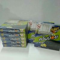 ราคา ยาจุดกัน เรนเจอร์ (ควันน้อย)1 กล่อง (5262299241)