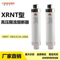 ราคา 10KV ท่อฟิวส์แรงดันสูง XRNT1 SDLAJ-12/24/40.5KV ฟิวส์แรงดันสูง/ท่อฟิวส์หม้อแปลงไฟฟ้า (44270019876)