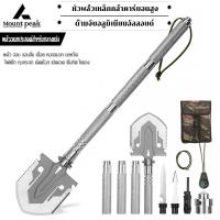 ราคา พร้อมส่ง⚡️จอบขุดดิน พลั่วทหาร พลั่วพับทหาร ขนาดเล็กและพกพาสะดวก นอกสถาท เอนกประสงค์ (42101749734)