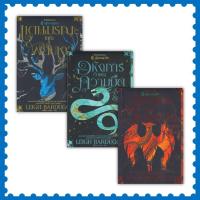 ราคา หนังสือ ตำนานกรีชา #แดนมรณะแห่งพยับเงา #อหังการเจ้าแห่งความมืด #รุ่งอรุณแห่งวิหคเพลิง #Leigh Bardugo [พร้อมส่ง] (20072433787)