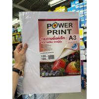 ราคา Power Print กระดาษอิงค์เจ็ท A3 120 แกรม 100 แผ่น (Made in Japan) (41017613915)