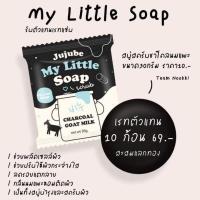ราคา สบู่สครับ 15บาท นมแพะ ชาโคล#สบู่ชาโคล #สบู่มายลิตเติ้ล (17821540423)