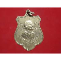 ราคา เหรียญสมเด็จป๋า ปุณ วัดพระเชตุพน ปี ๒๕๑๖ ออกวัดโคกช้าง (29935613867)