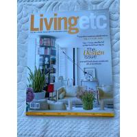 ราคา หนังสือ living etc (28284081808)
