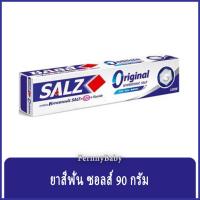 ราคา FernnyBaby ยาสีฟันซอลส์ ออริจินัล Salz Original 90G ยาสีฟันซอล Salt เค็มแต่ดี Saltz สูตร ยาสีฟันซอลส์ สีขาว ออริจินัล... (11439981956)
