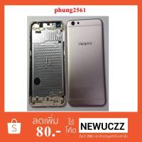 ราคา ฝาหลัง Oppo R9s Plus ทอง ชมพู (1970241060)