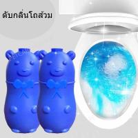 ราคา 1บาท ก้อนดับกลิ่นชักโครก ดับกลิ่นชักโครก น้ำยาดับกลิ่นชักโครก ดับกลิ่นห้องน้ำ ก้อนดับกลิ่น ที่ดับกลิ่นชักโครก (18495459702)