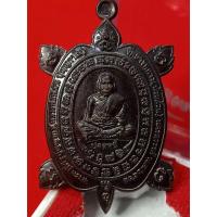 ราคา เต่าหลวงพ่อพัฒน์ ปุญญกาโม รุ่นปลดหนี้ (19746490088)