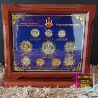 ราคา ชุดแผงเหรียญกาญจนา (สีน้ำเงิน) พร้อมบรรจุใส่กรอบไม้ (สภาไม่ผ่านใช้งาน) (2645139394)
