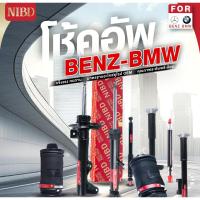 ราคา โช๊คอัพรถยนต์ สำหรับ BMW E70 (X5) , BMW E71 (X6) มาตรฐาน OEM (43122880622)