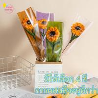 ราคา ดอกทานตะวัน ดอกไม้ ช่อทานตะวัน ของปัจฉิม ช่อดอกไม้ ช่อปัจฉิม ช่อดอกทานตะวันกำมะหยี่ ของขวัญวัน รับปริญญา ของขวัญครู (27331694067)