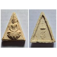 ราคา พระนางพญา หลังสธ. วัดบวรนิเวศ กทม. ปี 2536 เนื้อผง เก่าเก็บ (26854245019)