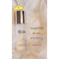 ราคา #พร้อมส่ง Bioeffect EGF Essence (4213916034)