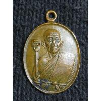 ราคา เหรียญปลอดภัยเนื้อทองแดง หลวงปู่แผ้ว ปวโร วัดรางหมัน ปี45 (27764338423)